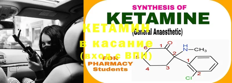 КЕТАМИН ketamine  купить   Хадыженск 